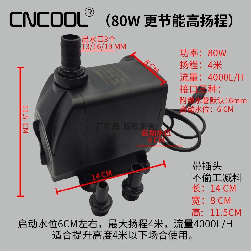 全自动中央空调接水盘风机盘管排水泵小型潜水泵空调冷凝水提升泵