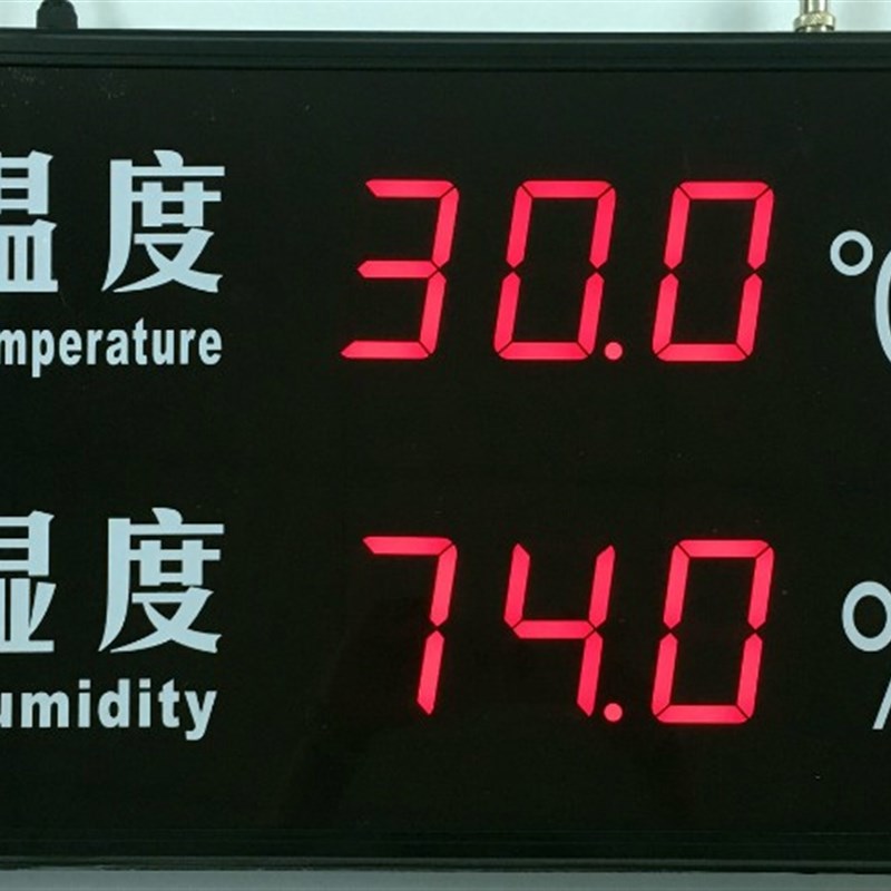 昊峰温湿度显示屏HF-pHT823A温湿度计工业温湿度仪大屏幕高精度屏
