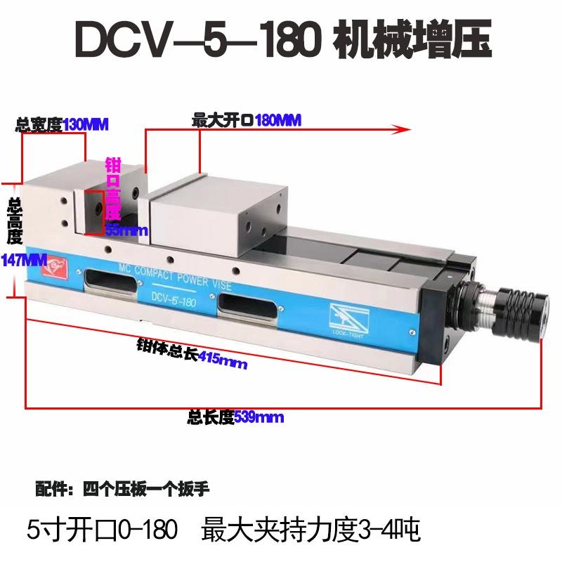MC精密油压虎钳CNC加工液压平口钳角固式倍力增压4/5/6/8寸台虎钳