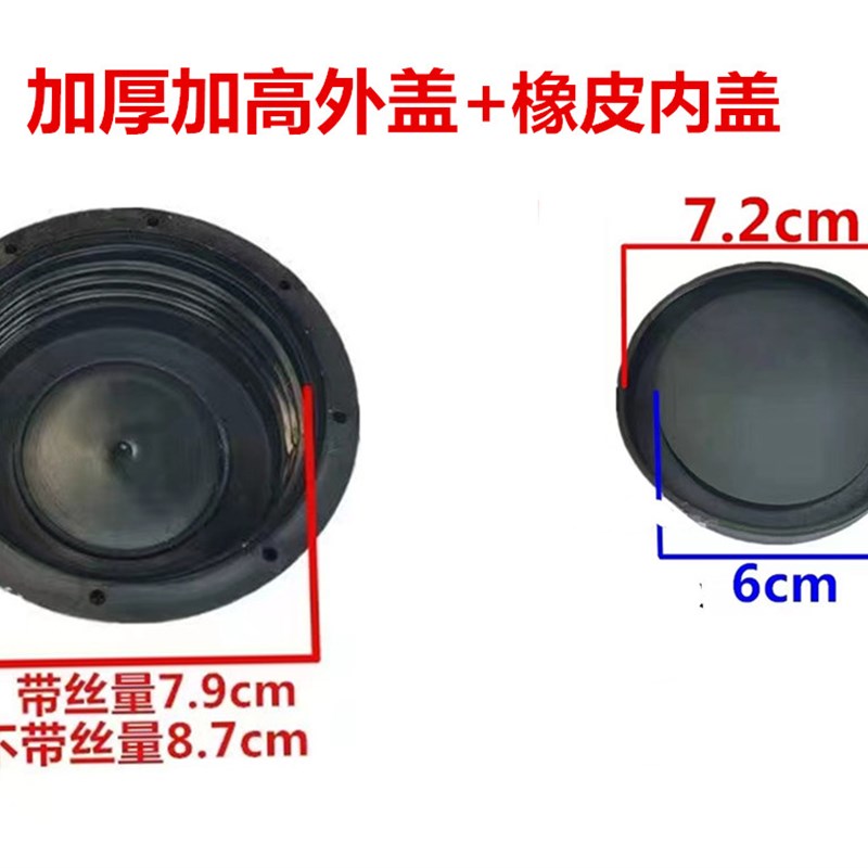 鱼塘增氧机e浮球橡皮内盖塑料外盖加厚加高富地绿一金湖增氧机浮