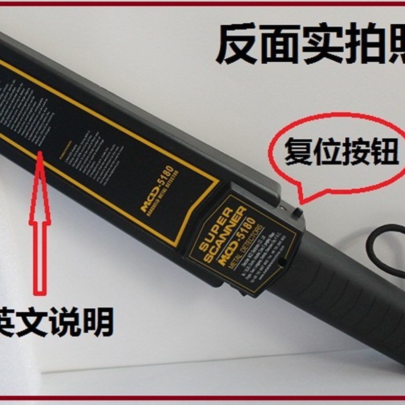 手持金属探测器 学校考场车站工厂墙体走线安检仪器 木材探钉器