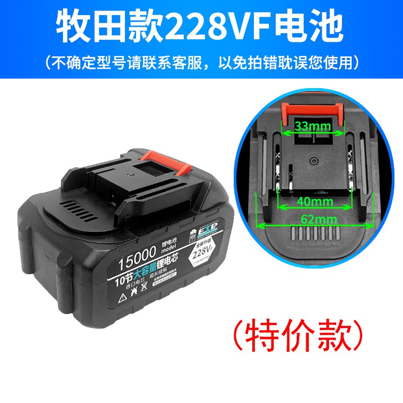 电动扳手电池切割机电风炮冲击钻电锤电镐充电角磨机锂电池大功率