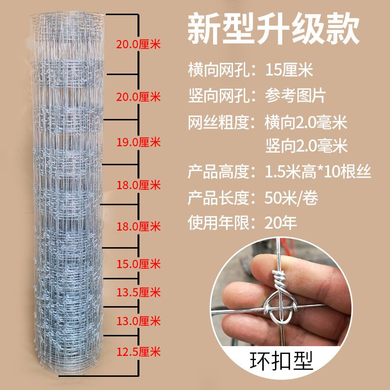 热镀锌铁丝网牛栏网养殖网钢丝网防护网护栏网养牛养羊果园围栏网