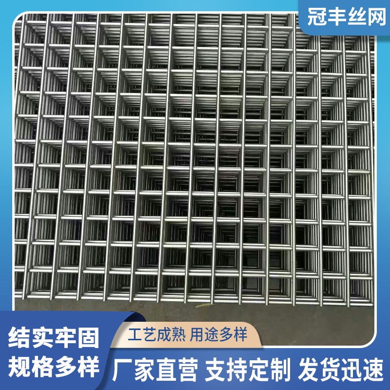 304不锈钢网片筛网铁丝网格加粗焊接钢丝方孔狗笼子防护围栏网片