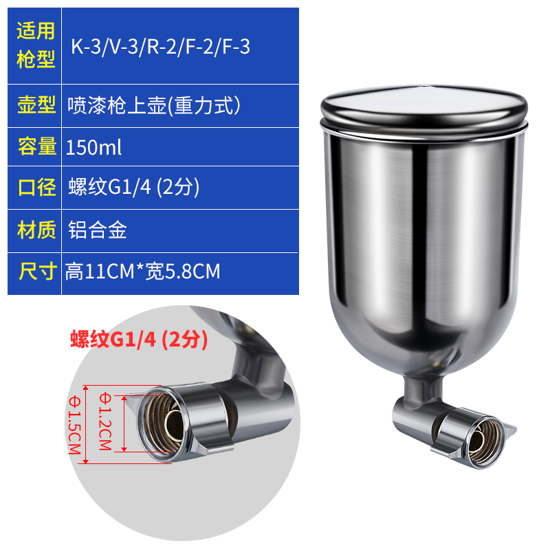 W71/77/101喷枪喷壶400/600/1000cc毫升上下壶杯油漆喷壶喷漆罐
