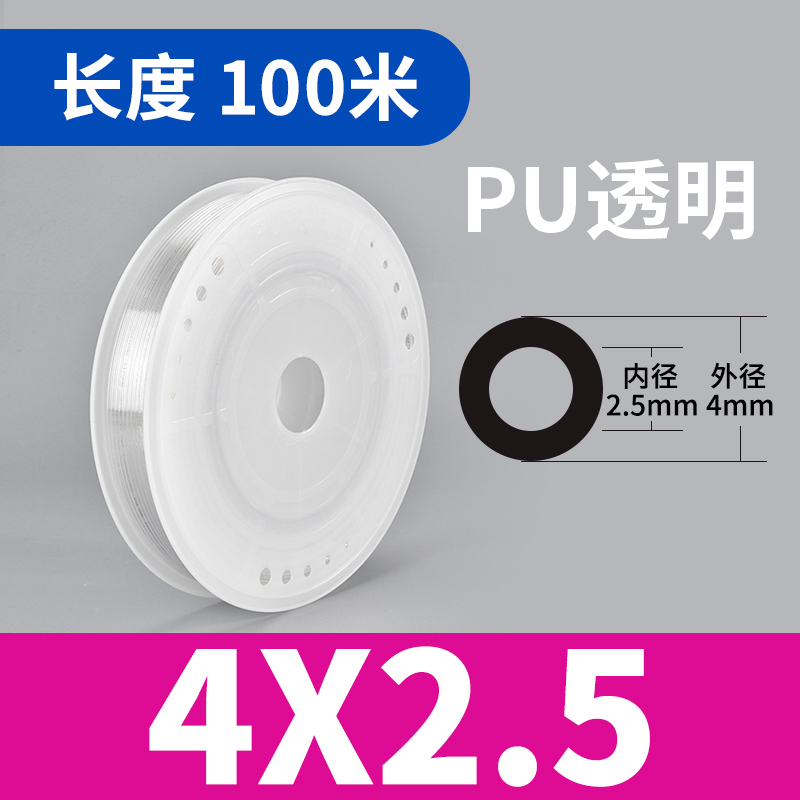 PU整卷气管8*5高压风管气动软管外径10MM气泵吹尘枪透明管空压机
