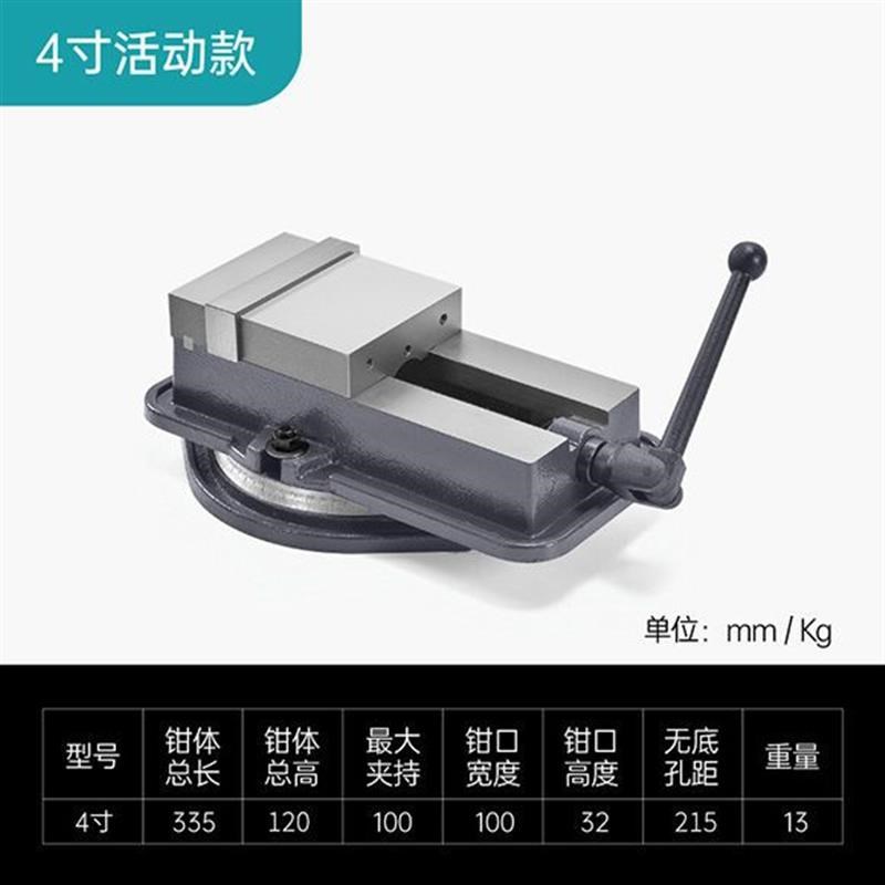 精密角固式平口钳铣床专用CNC重型机用台虎钳4寸5寸6寸8寸虎台钳