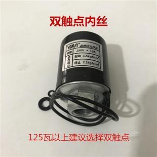 全自动家用自吸泵增压水泵压力开关水压开关机械压力开关控制器
