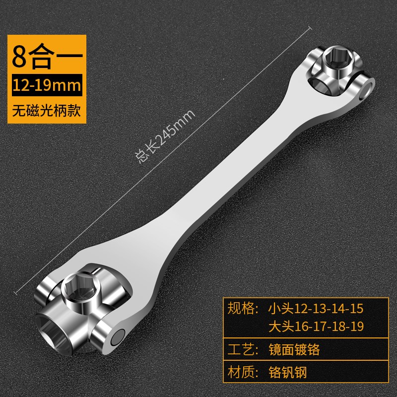 套筒扳手套装52合1通用扳手拆卸360度多功能8八合一套管板手工具