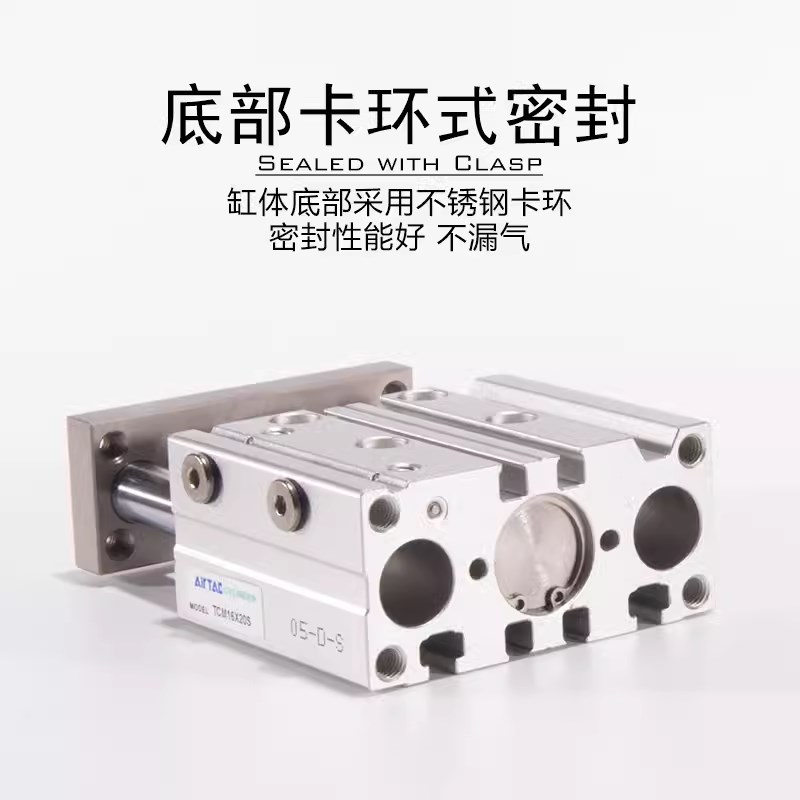 亚德客型三轴气缸TCM20X10X20X25X30X40X50X60X70X75X80X90X100S