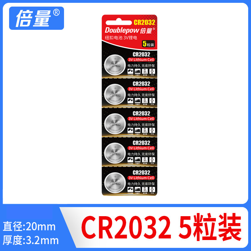 数显卡尺圆形LR44电子1.5V数显千分尺游标卡尺CR2032纽扣电池3V