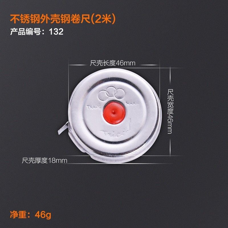 进口三圈不锈钢外壳钢卷尺迷你小卷尺子1米2米3米5米