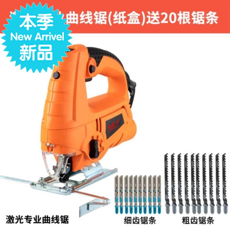 调速锯电锯05家用小型手持挖圆木材迷你木头锯曲线手推式做手工电