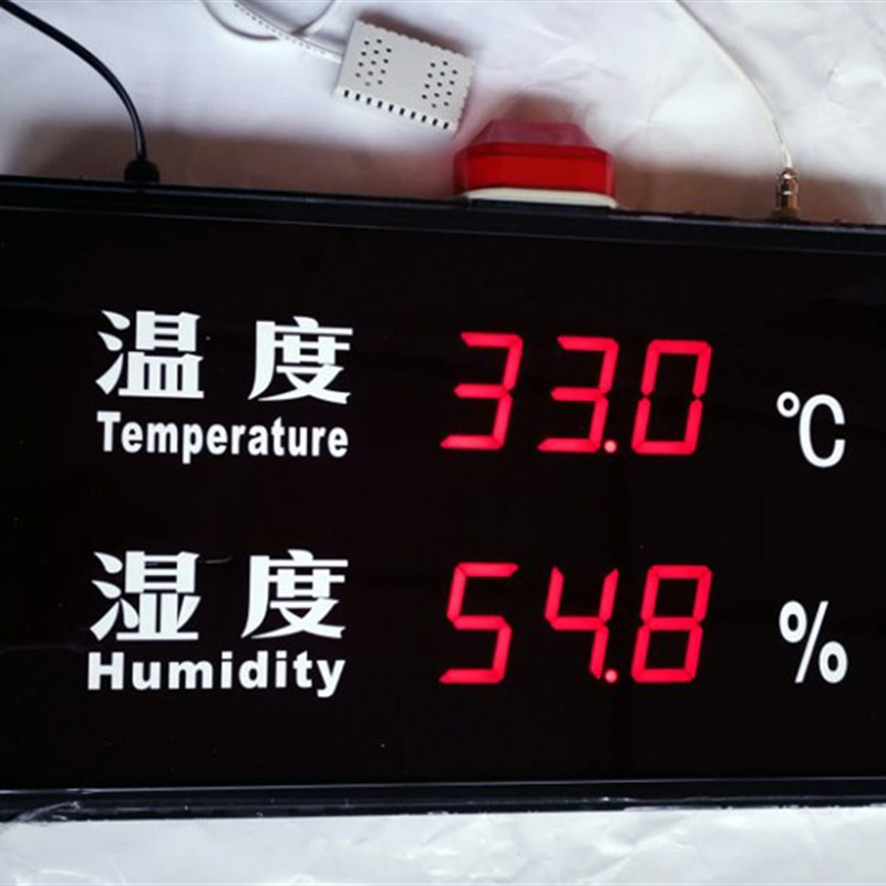 海康温湿度报警显示屏HF-HT840B工厂仓库机Q房菜棚档案馆温湿度计