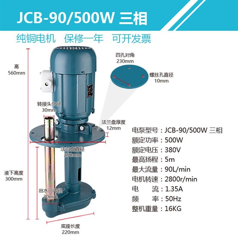 上海数控机床冷却泵油泵ABDB线切割泵循环水泵单三相380v电泵
