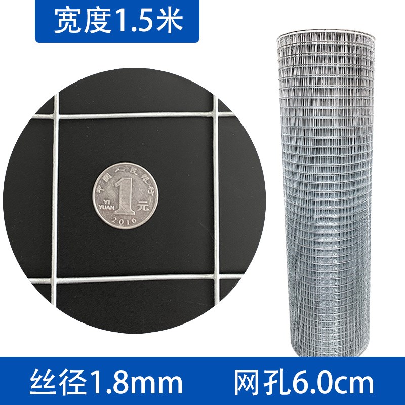 镀锌铁丝网围栏家用户外栅栏养殖防护网片热镀锌钢丝网养鸡鸭围网