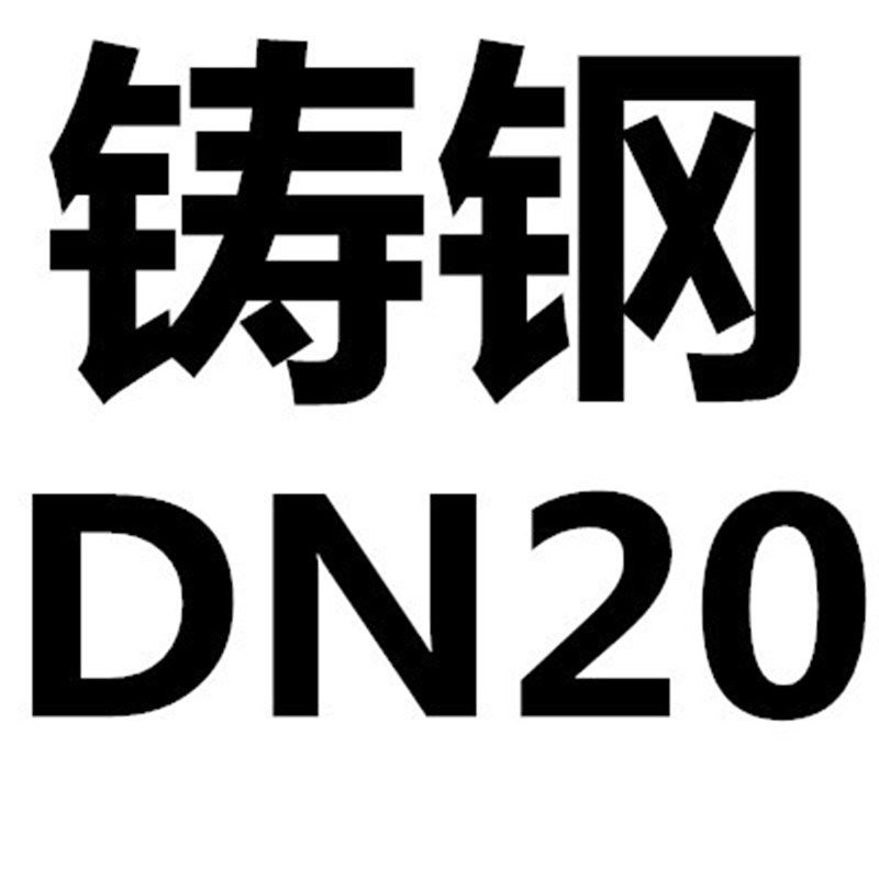 HGS07-103 304不锈钢四通视镜 管道视镜 直通视镜 视盅DN15~300
