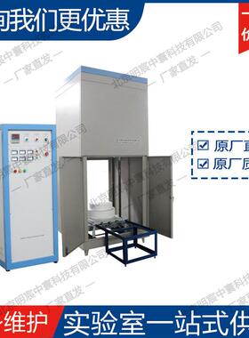 科晶KSL-1400X-BL1400℃大型的钟罩炉工业炉