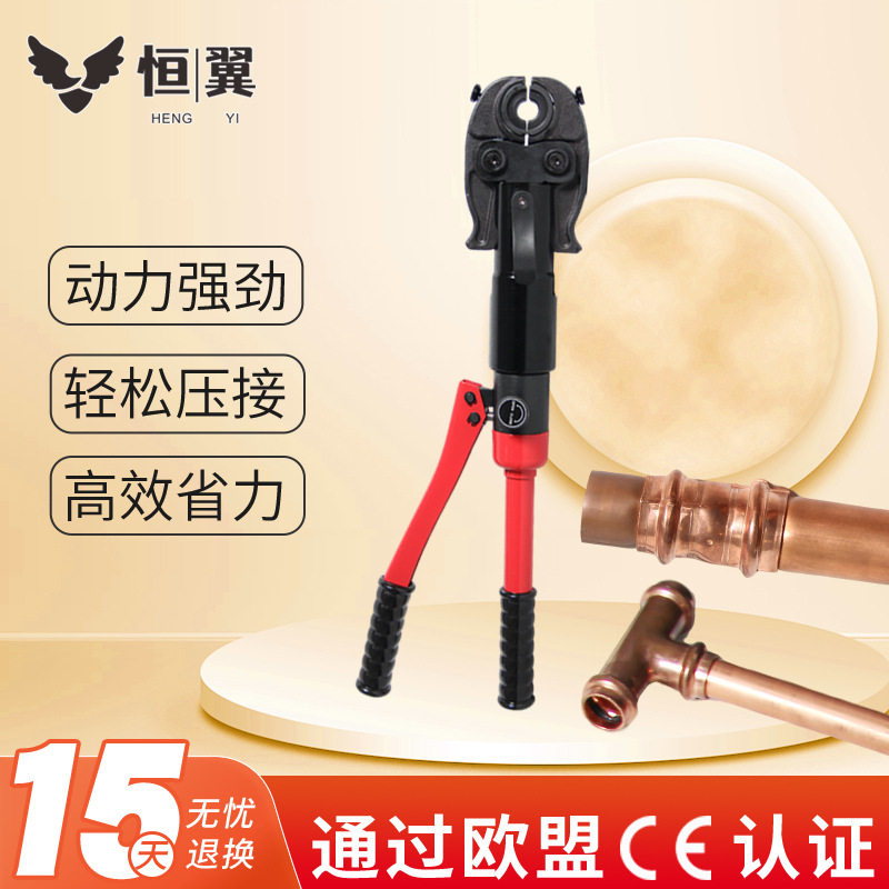 液压卡压钳用于不锈钢管接头