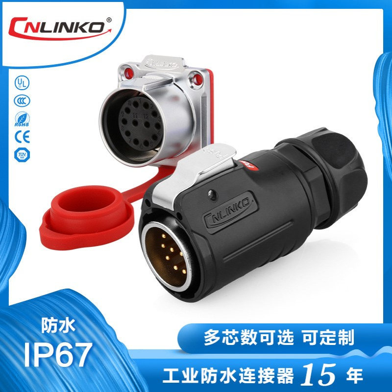 实力厂家现货供应M24面板式航空插头 IP67防水插头 线对板连接器