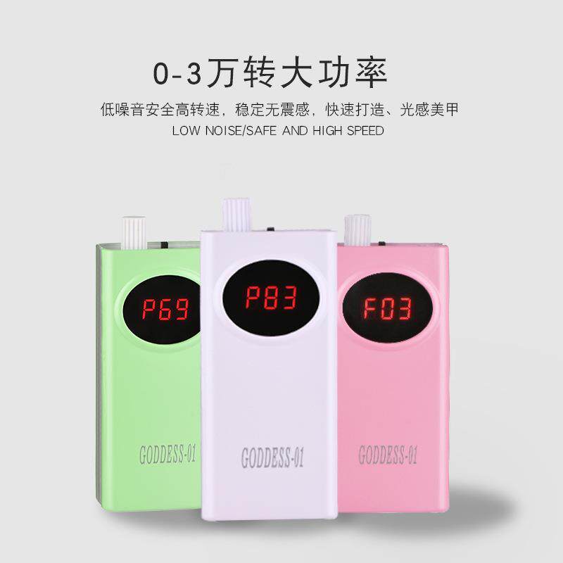 新款美甲小型充电电动打磨机卸甲抛光便携式指甲打磨器