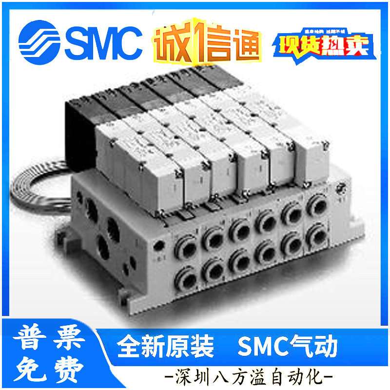 VV5Q45-0203C  SMC 插头引线式单元