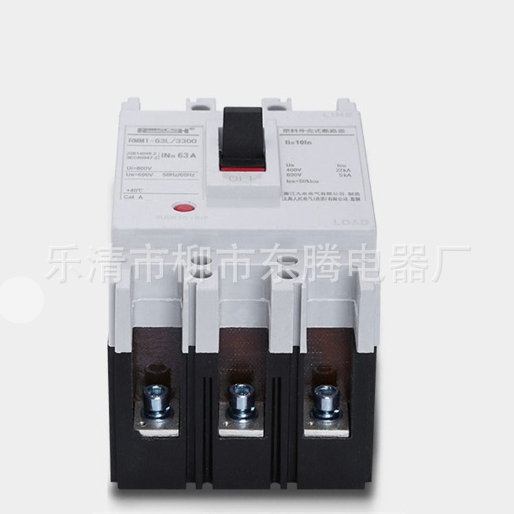 现货供应全新断路器RMM1-250L 100A 125A 140A 160A 180A 200A