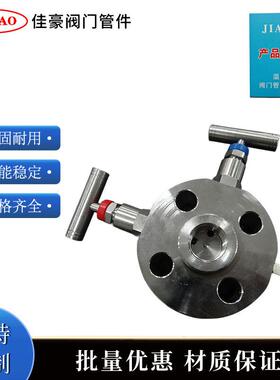 EF-3EF-41/2NPT(F)-1/2NPT(M)304SS不锈钢二阀组针型阀