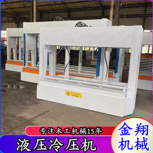 外墙保温板双缸液压冷压机 叉车槽出板 防火门硅酸钙板复合压合机