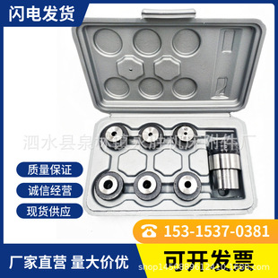 夹持范围M3 过载保护攻丝快换夹头套装 M16 B16B18锥孔 GT12