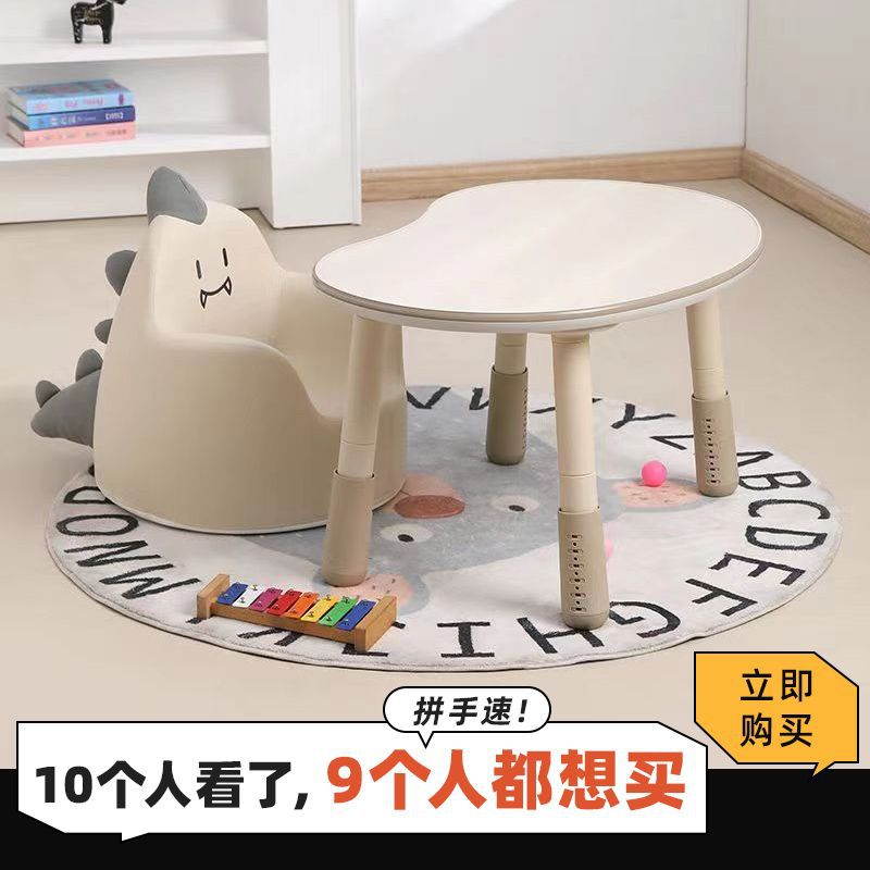 儿童升降花生桌椅套装早教绘画