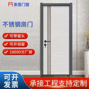 供应不锈钢门家装入户室内安全防盗门工程不锈钢转印房间门