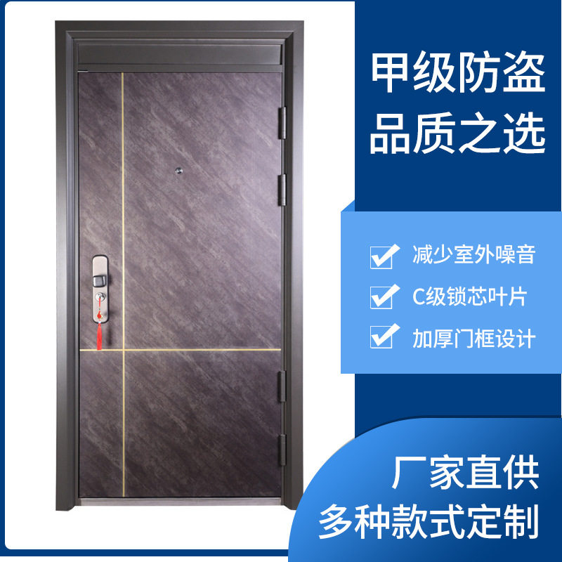 锌铁合金仿木纹入户防盗门可定制
