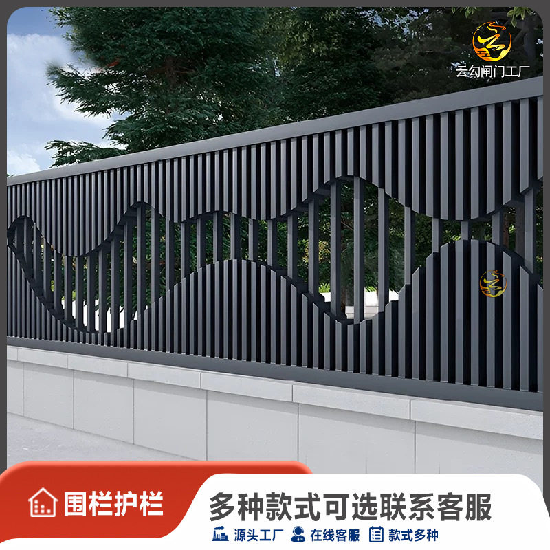 别墅庭院围墙铝合金护栏