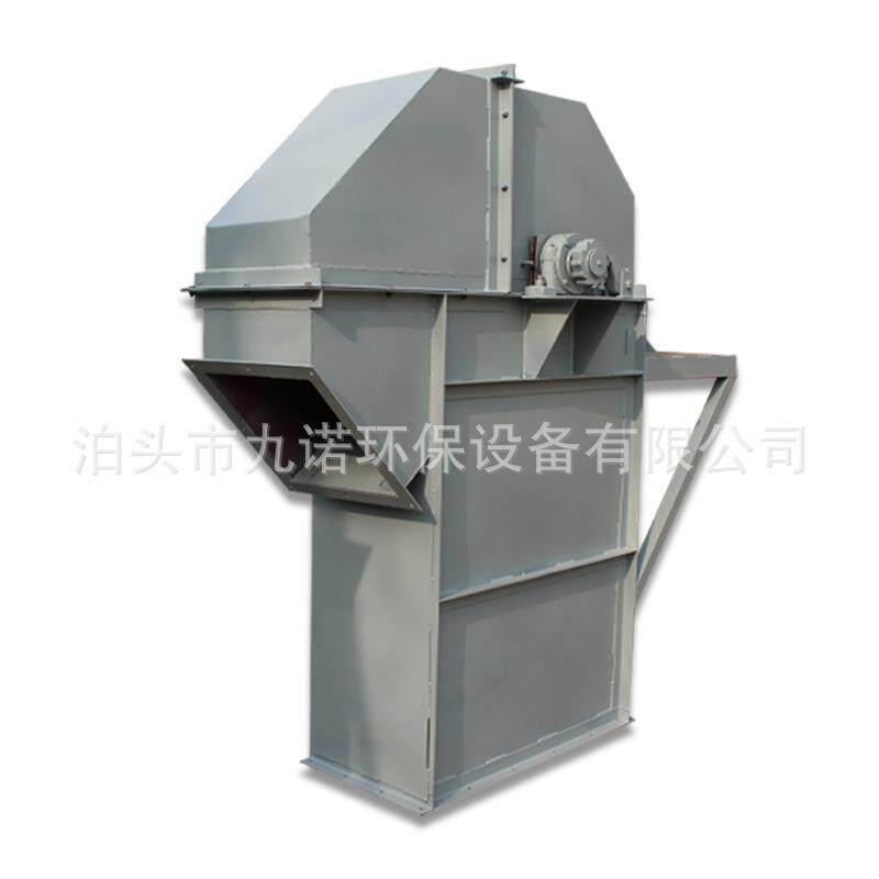 斗式提升机水泥沙子垂直上料机矿用板链提升机粉尘输送NE50型