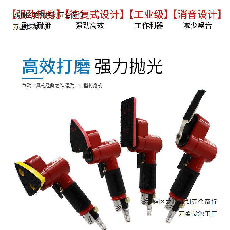FS-30平面散打机气动一字砂打磨机 往复式砂纸机抛光机研磨机花格