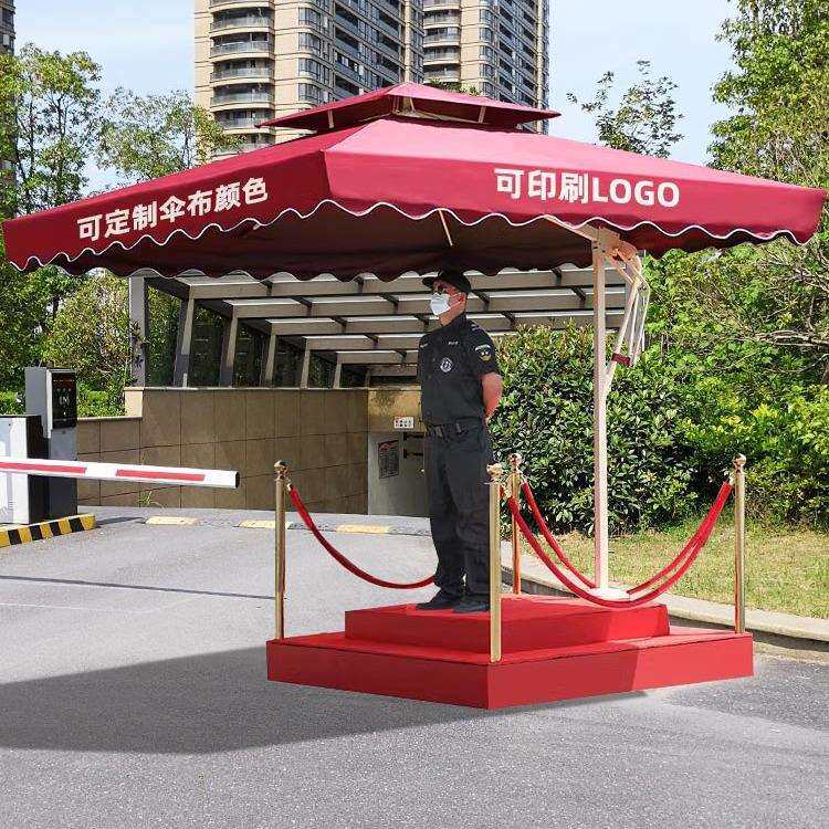 户外遮阳伞庭院岗亭伞小区门卫物业售楼部形象站岗台室外太阳伞