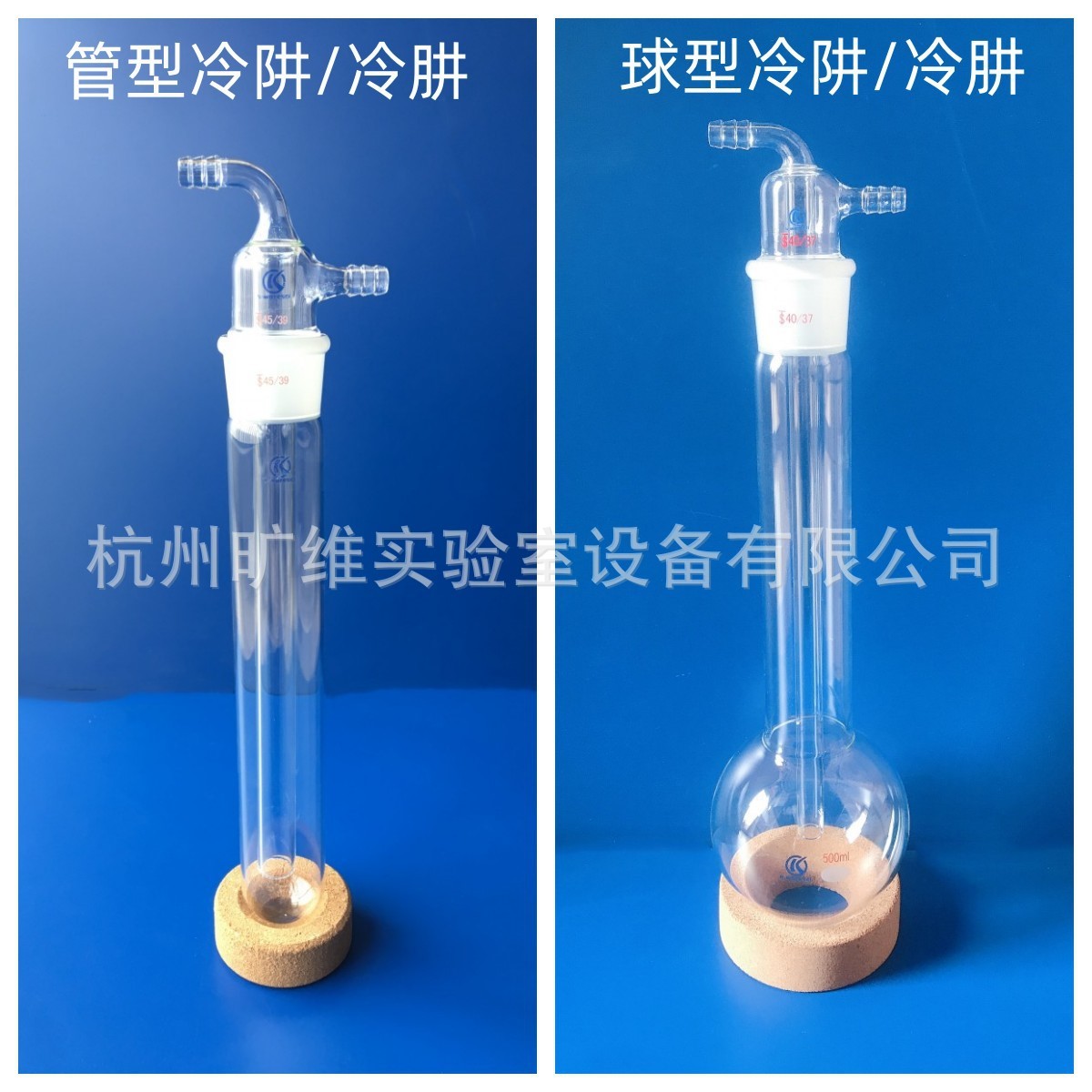 实验室玻璃冷阱管形冷肼球形冷井杜瓦瓶冷阱杜瓦瓶冷肼高硼硅玻璃