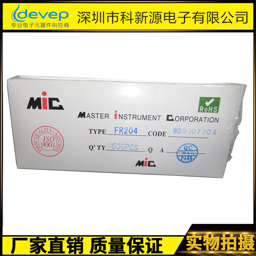 直插  FR204  整流二极管 400V 插件快恢复二极管 DO-15封装