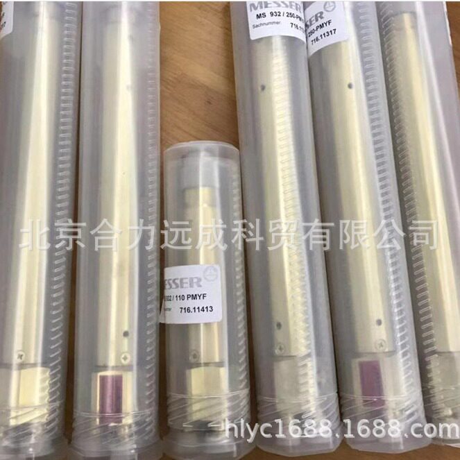 梅塞尔MS932机用数控火焰割炬