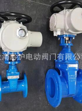 软密封型暗杆闸阀开关型国标单向疏水电动阀门Z945X-16QDN200