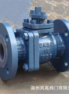 厂家直销 法兰连接 手动球阀 FQ41F46-16C 放料球阀 DN300