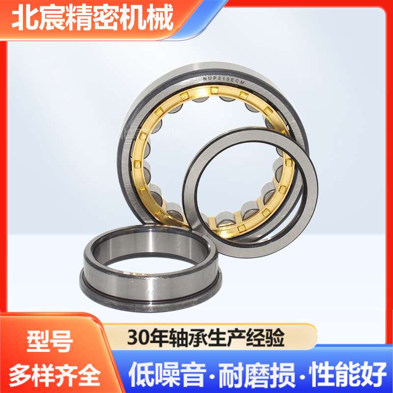 圆柱滚子轴承NU NJ 2313 2314 2315 2316 2318 2320EM C3/C