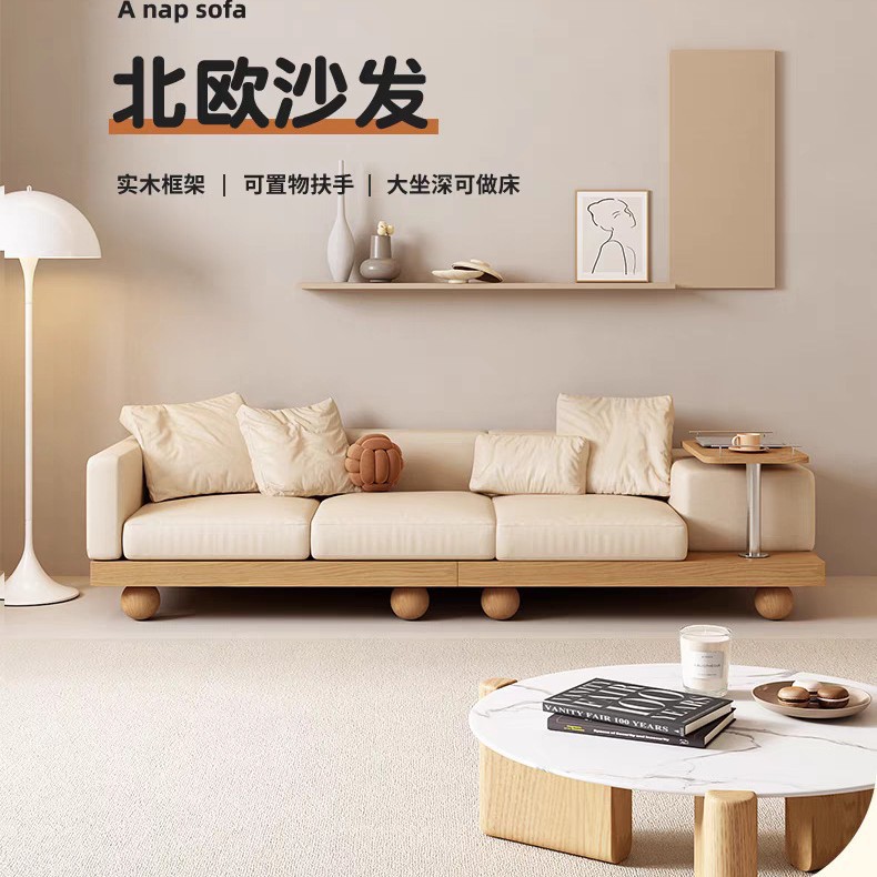 日式沙发小户型实木脚客厅简约现代原木科技布三人位北欧边几沙发