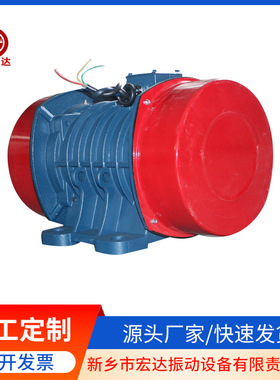 供应振动电机VB-40306-W3kW 380V 7.41A 960r/min 50HzFIP55 卧式
