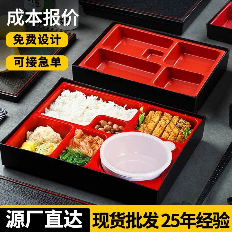 日式仿木纹餐盒商务接待4S店专用带筷勺分格便当饭盒食堂成人餐盘