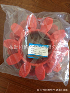 减震垫-ROTEX 180订货号PN:00087427联轴器弹性体缓冲块上海布勒