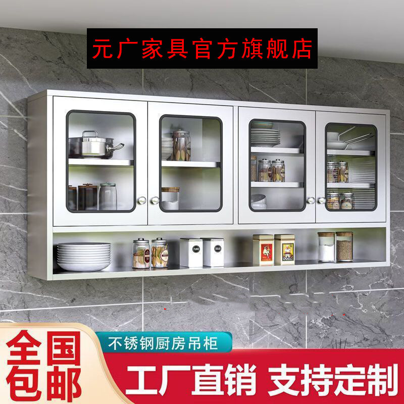 Yla不锈钢家用厨房吊柜碗柜卫生间浴室挂壁柜阳台挂墙储物柜橱柜