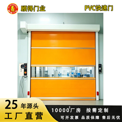 柔性快速工业门包安装隔离防尘
