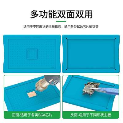 新讯手机主板中层植锡通用磁吸高精准定位 耐高温全系列植锡平台